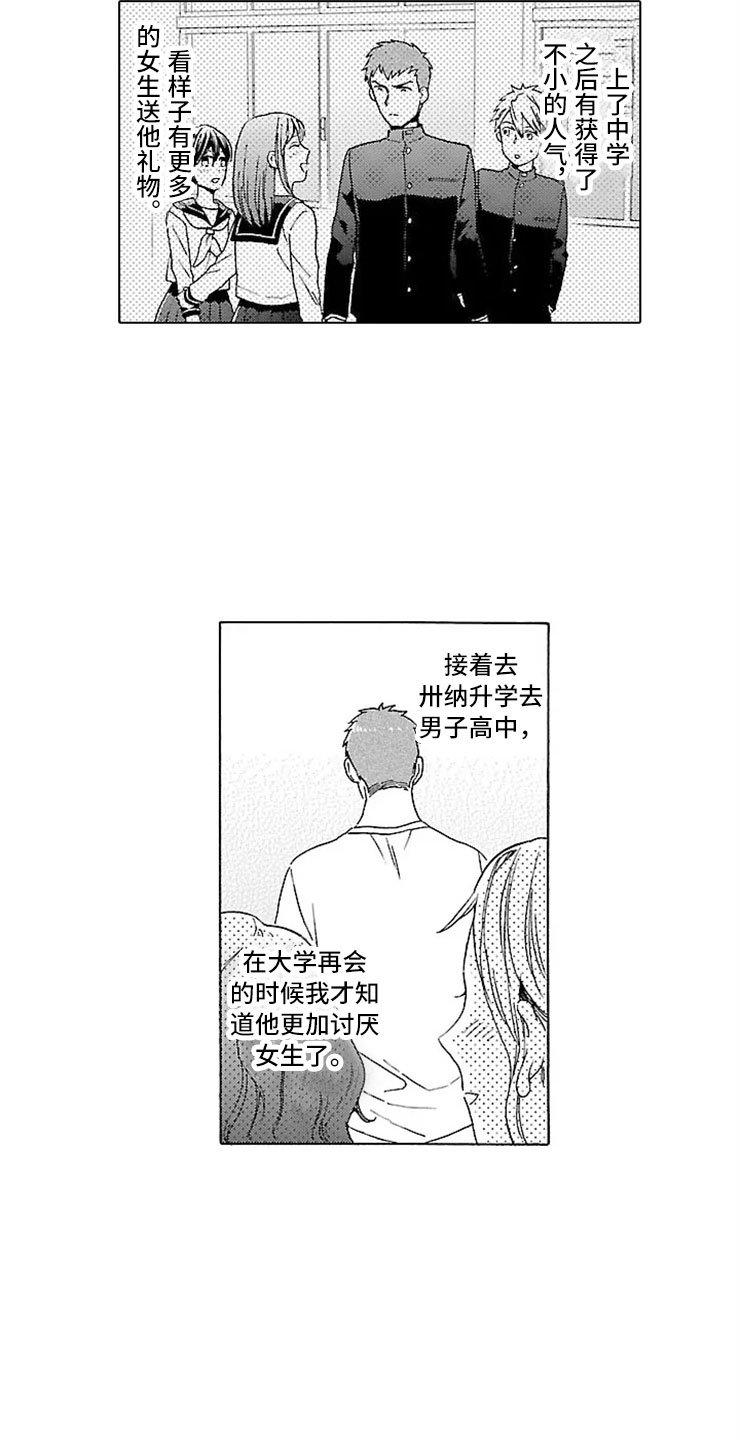 第18章：自在