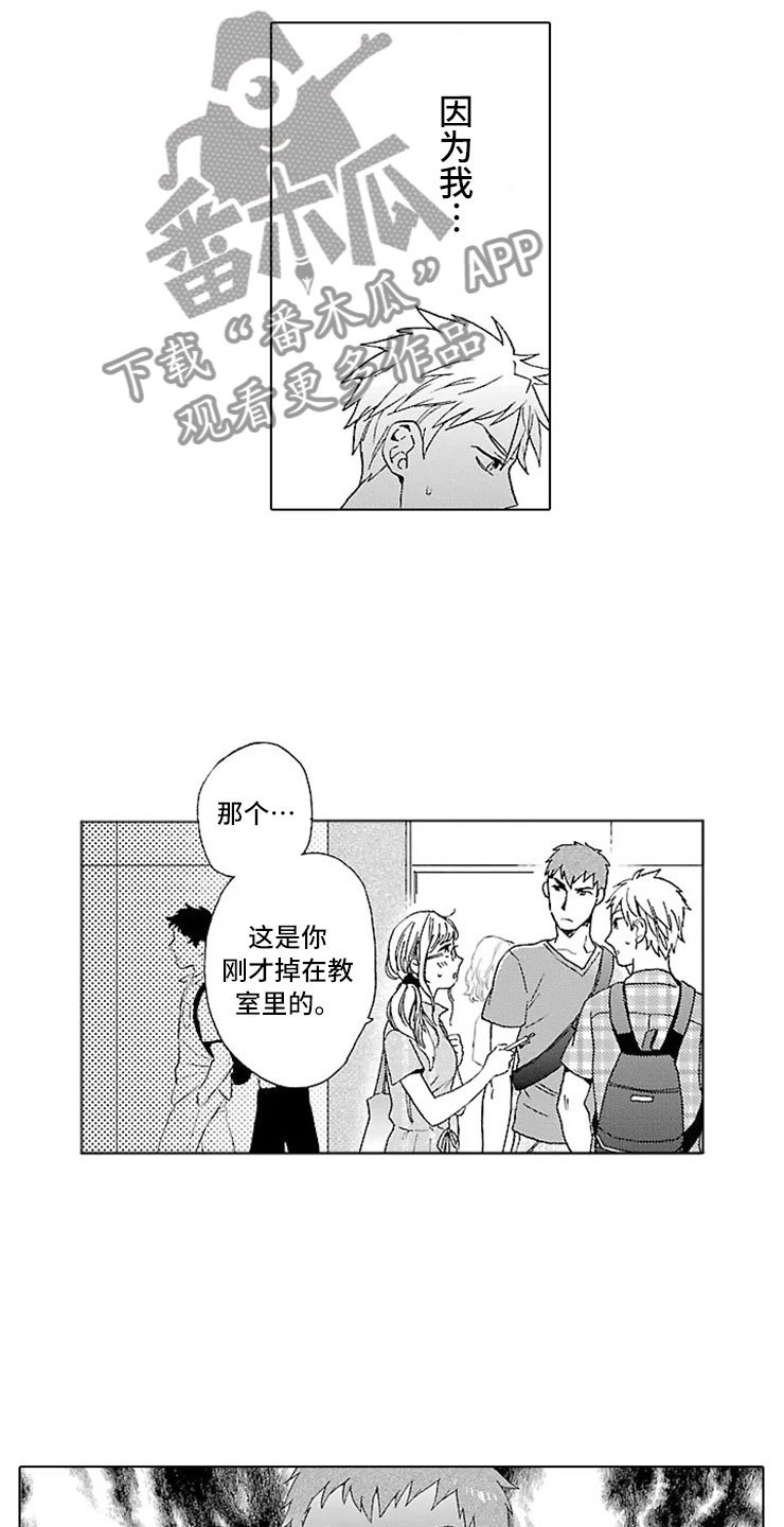 第18章：自在