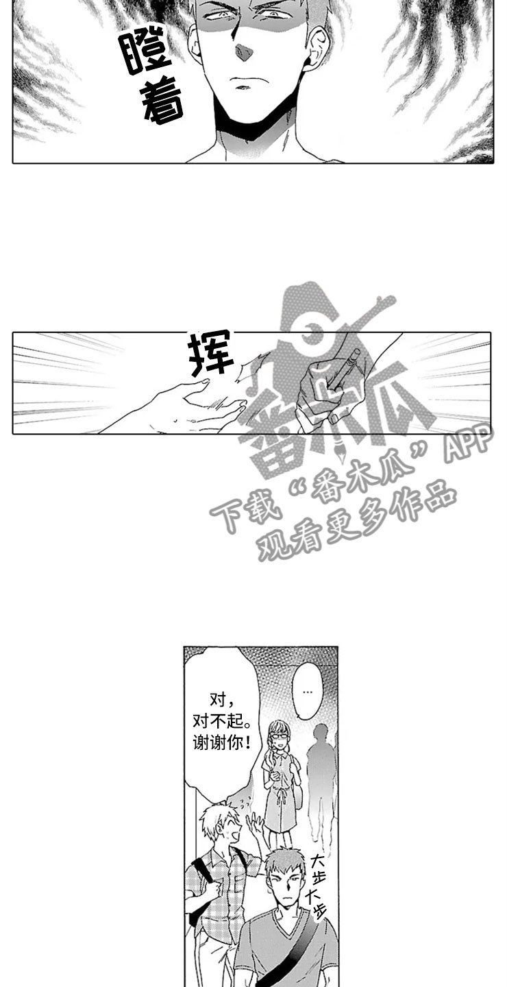 第18章：自在