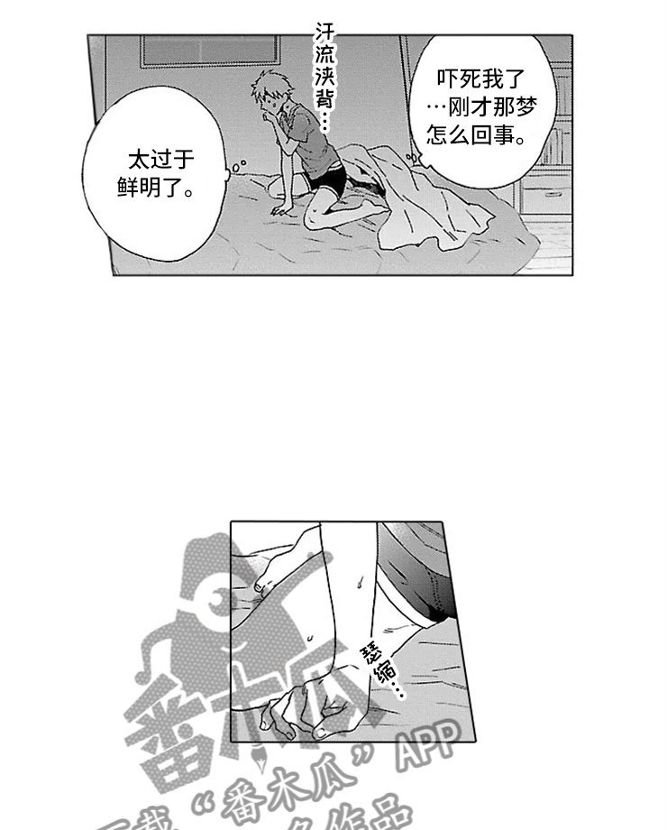 第19章：情书