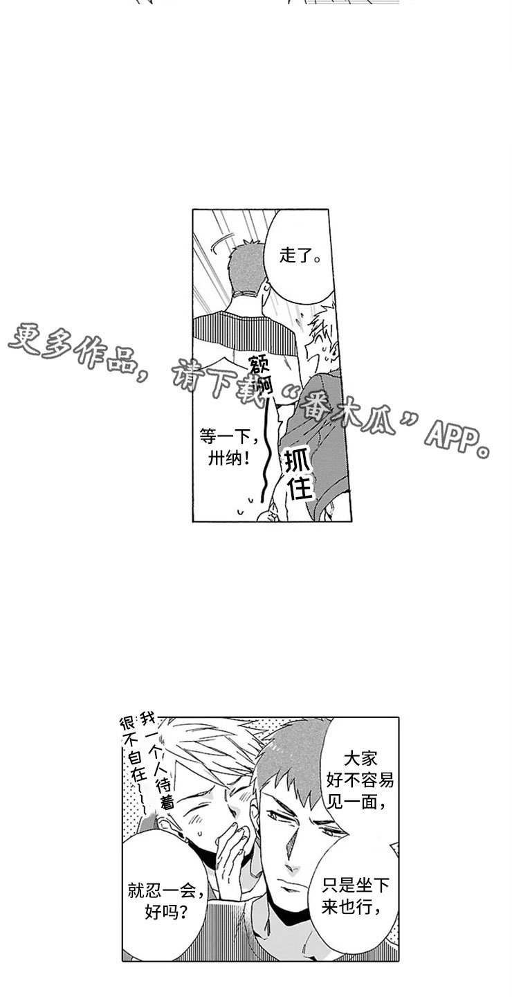 第19章：情书