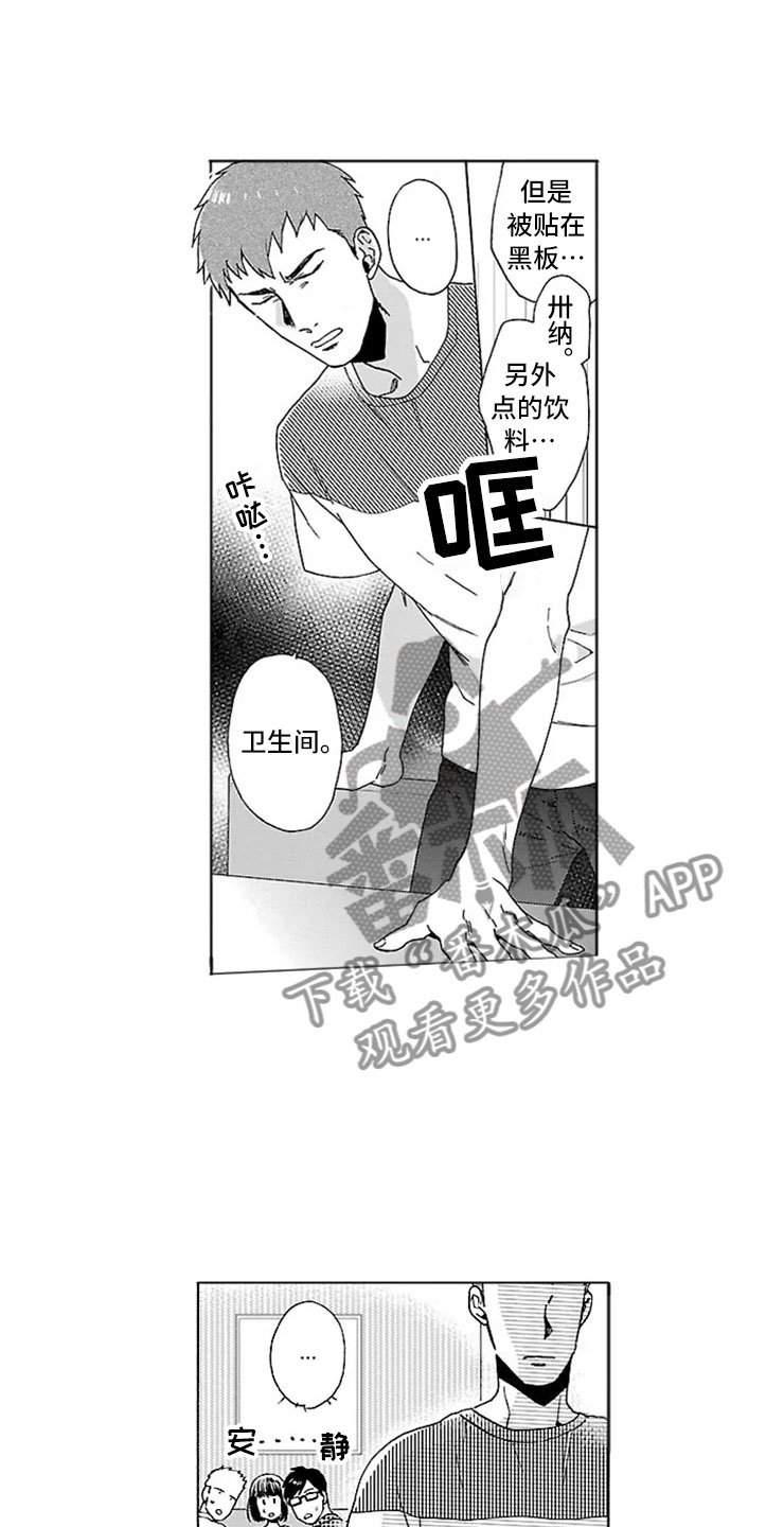 第19章：情书
