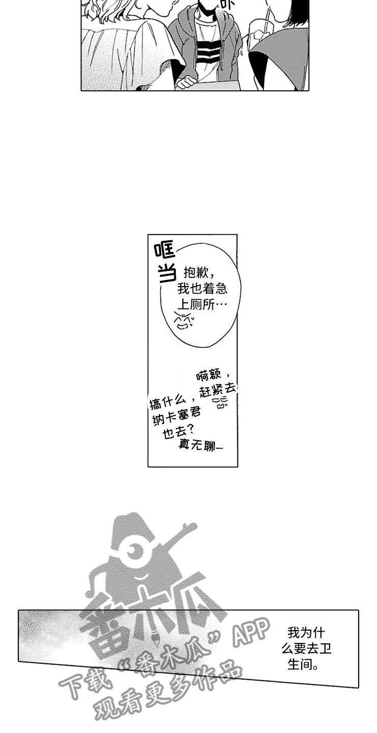 第19章：情书