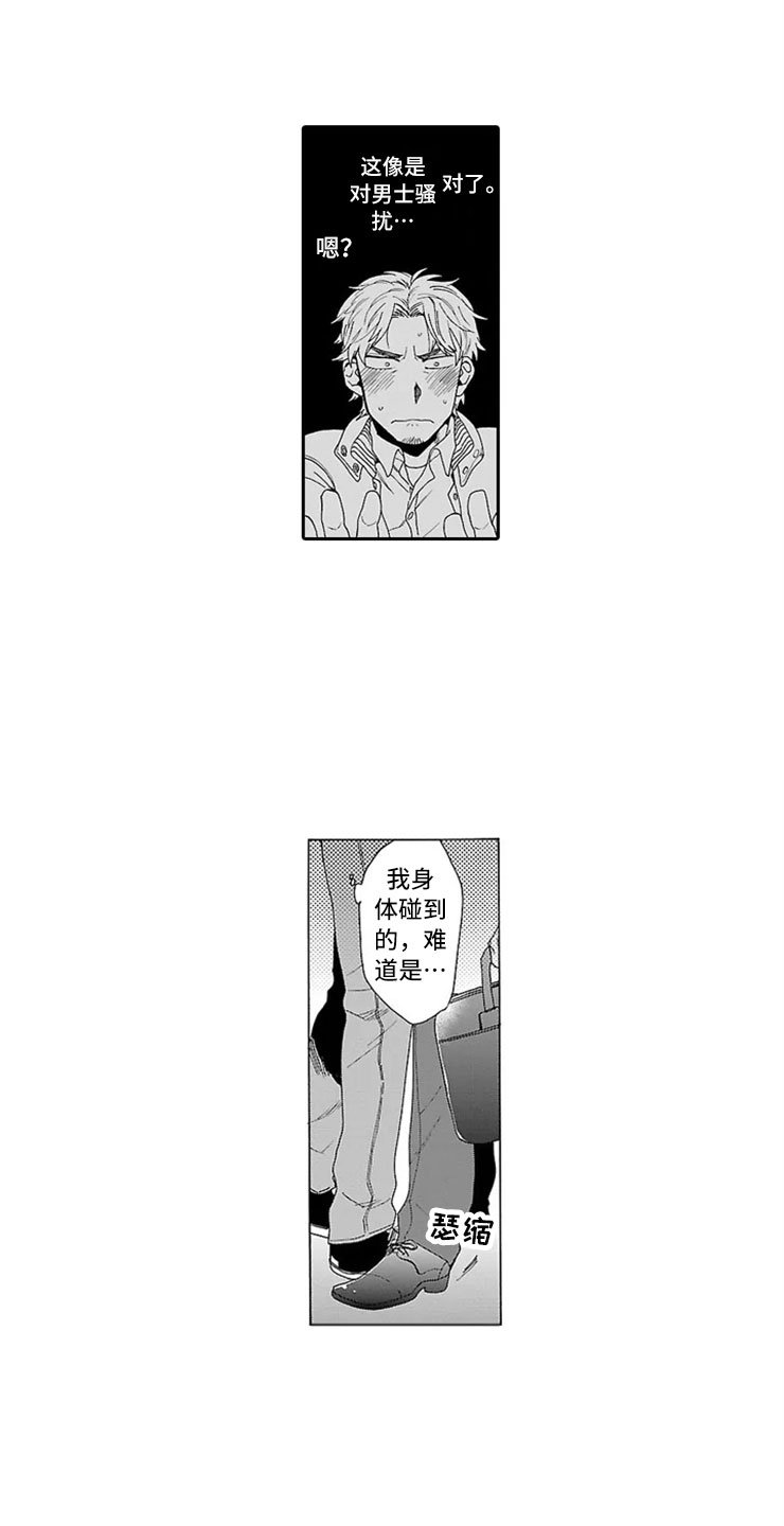 第2章：录取