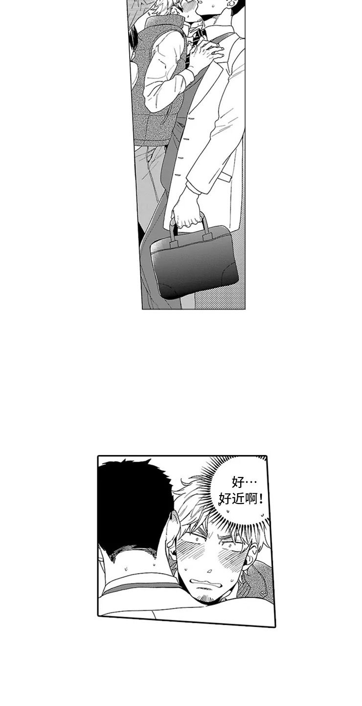 第2章：录取