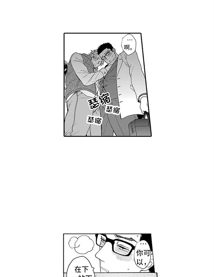 第2章：录取