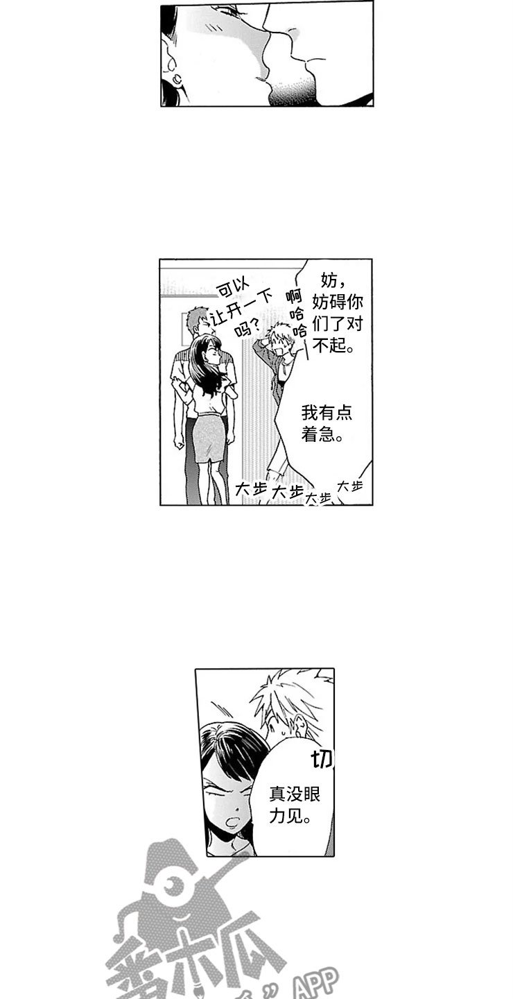 第20章：女装
