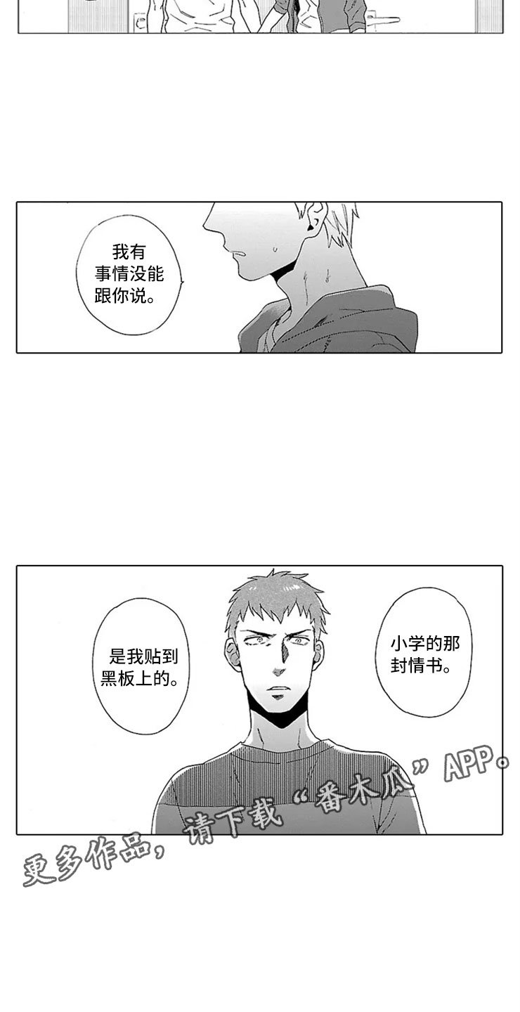 第20章：女装