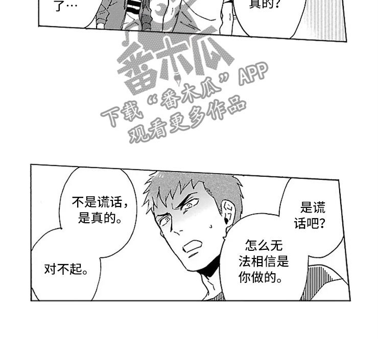 第20章：女装