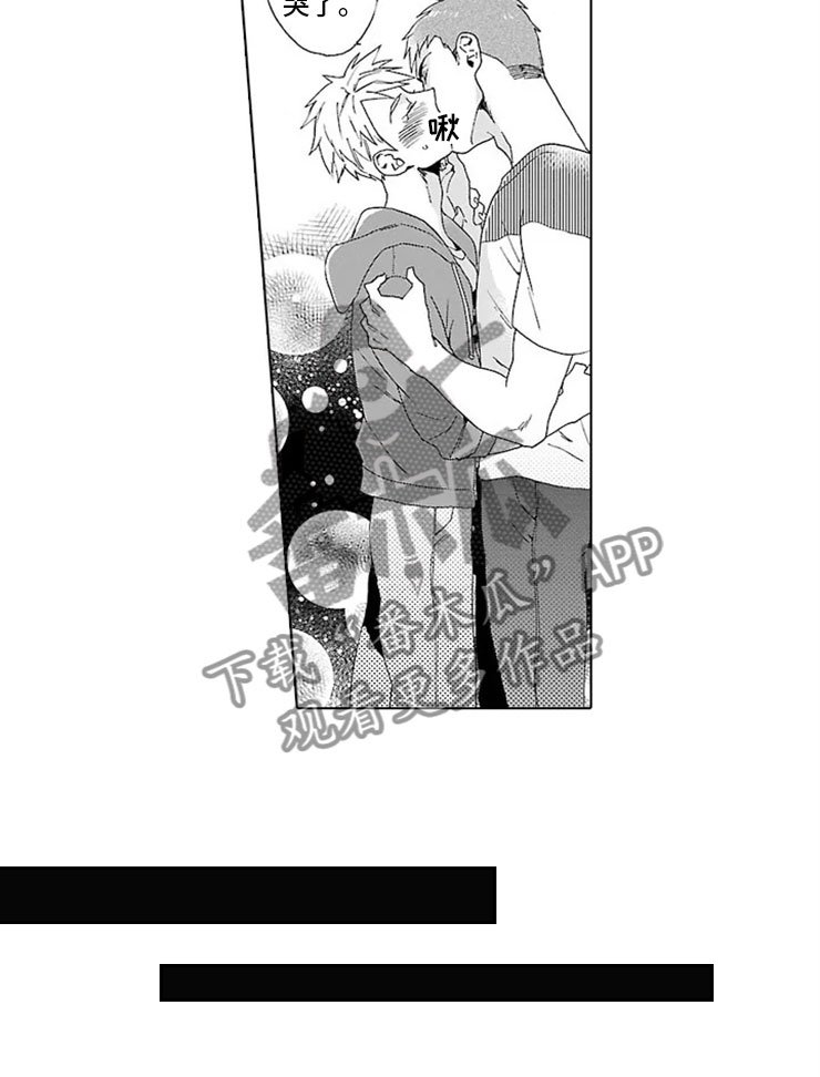 第20章：女装