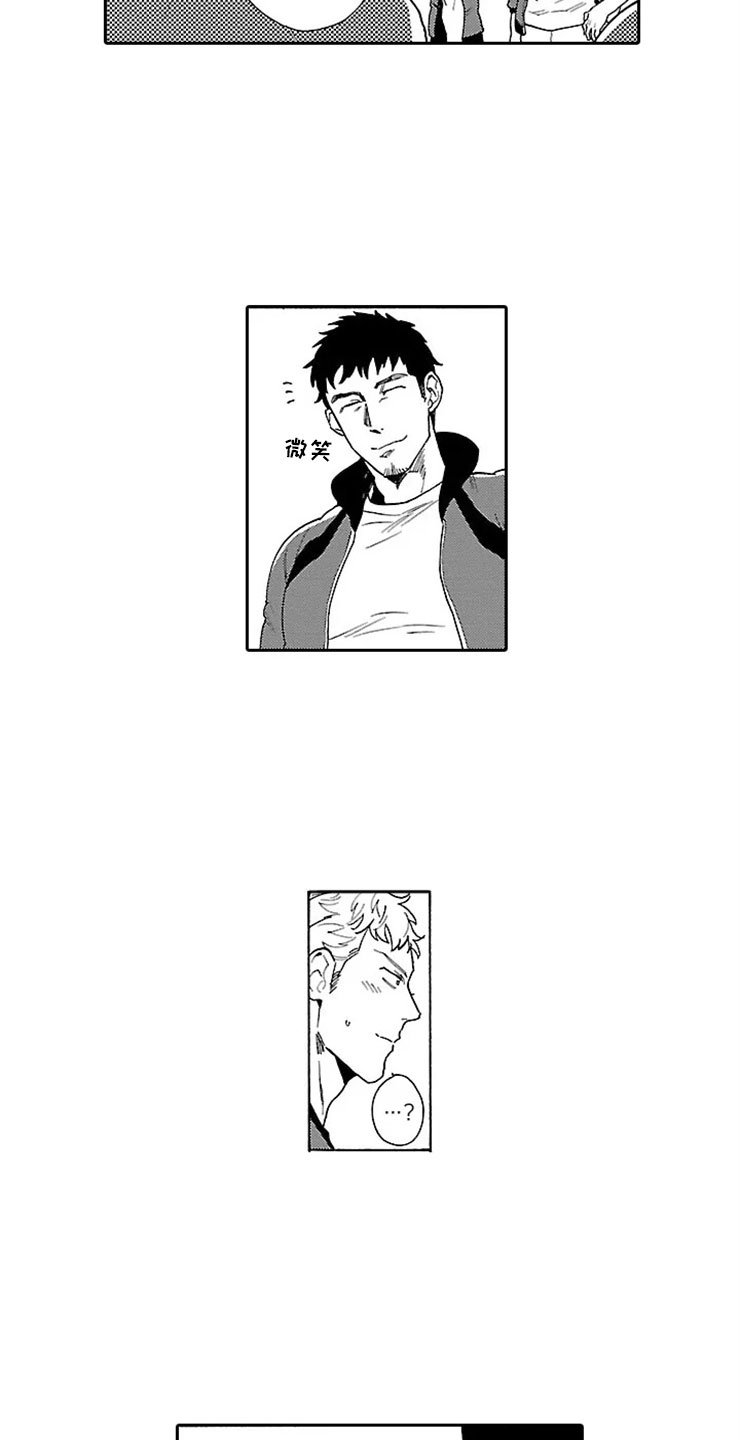 第3章：橄榄球部