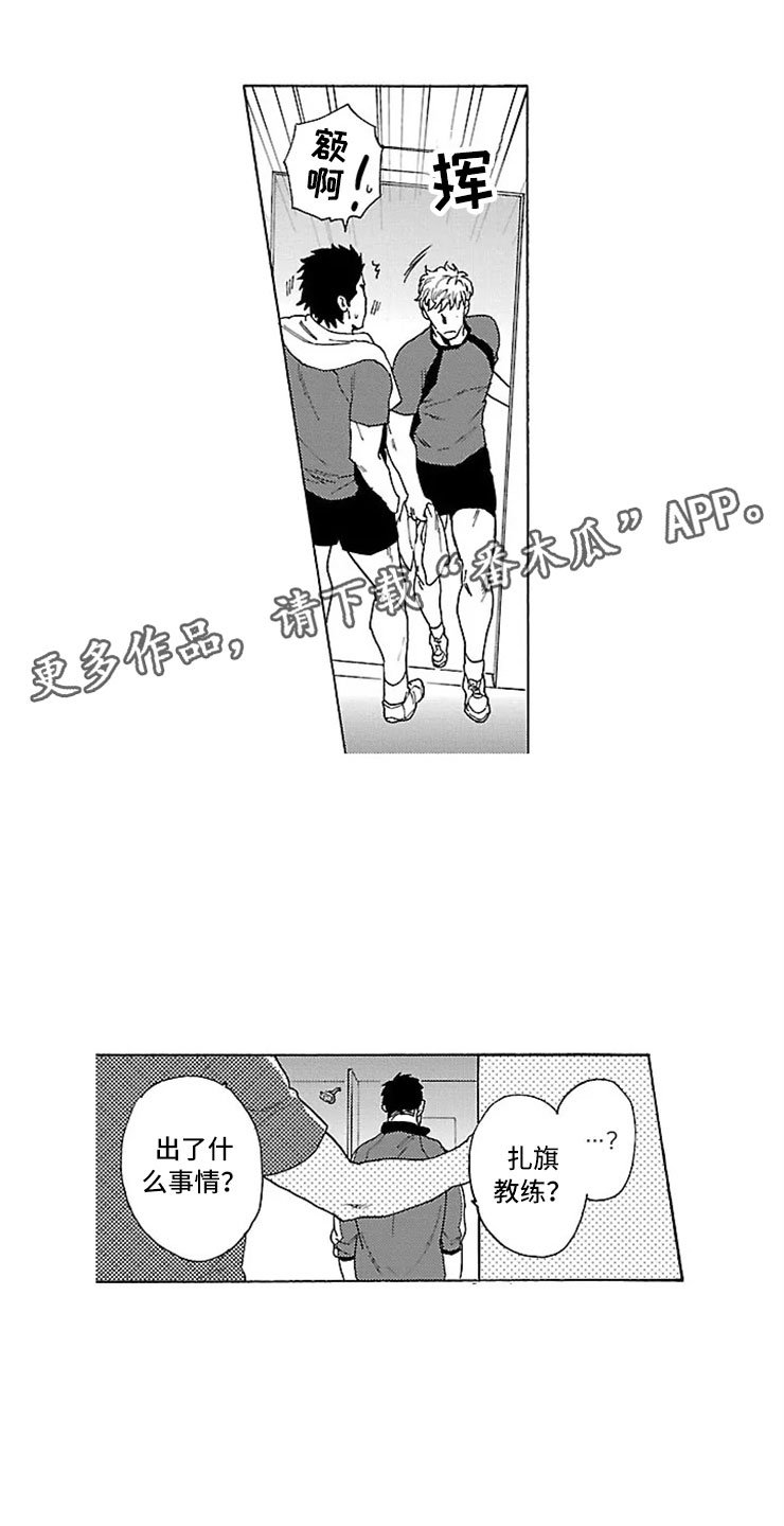 第4章：独占