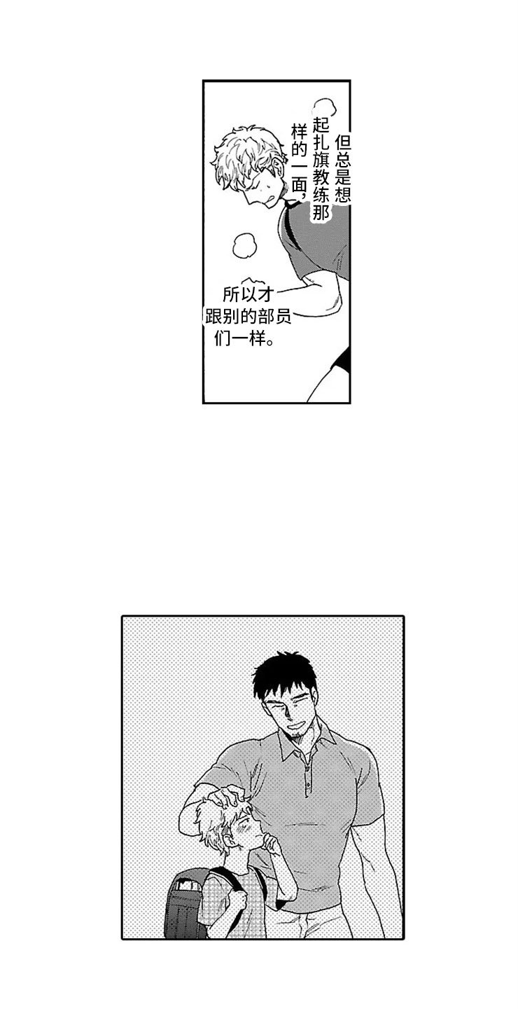 第4章：独占