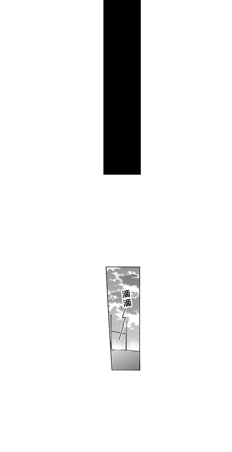 第4章：独占