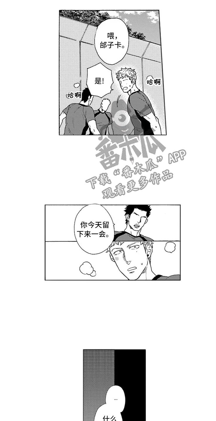 第4章：独占