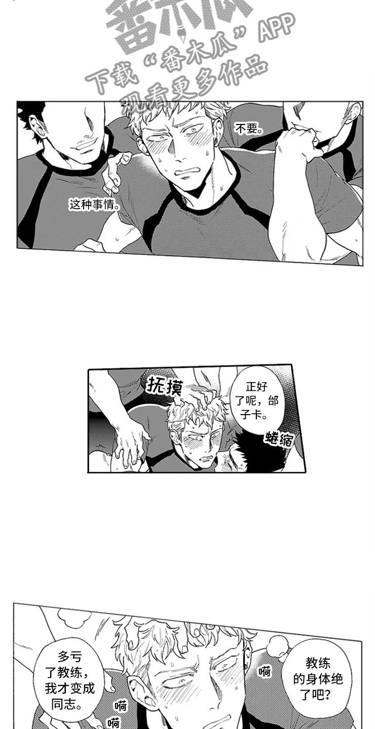 第4章：独占
