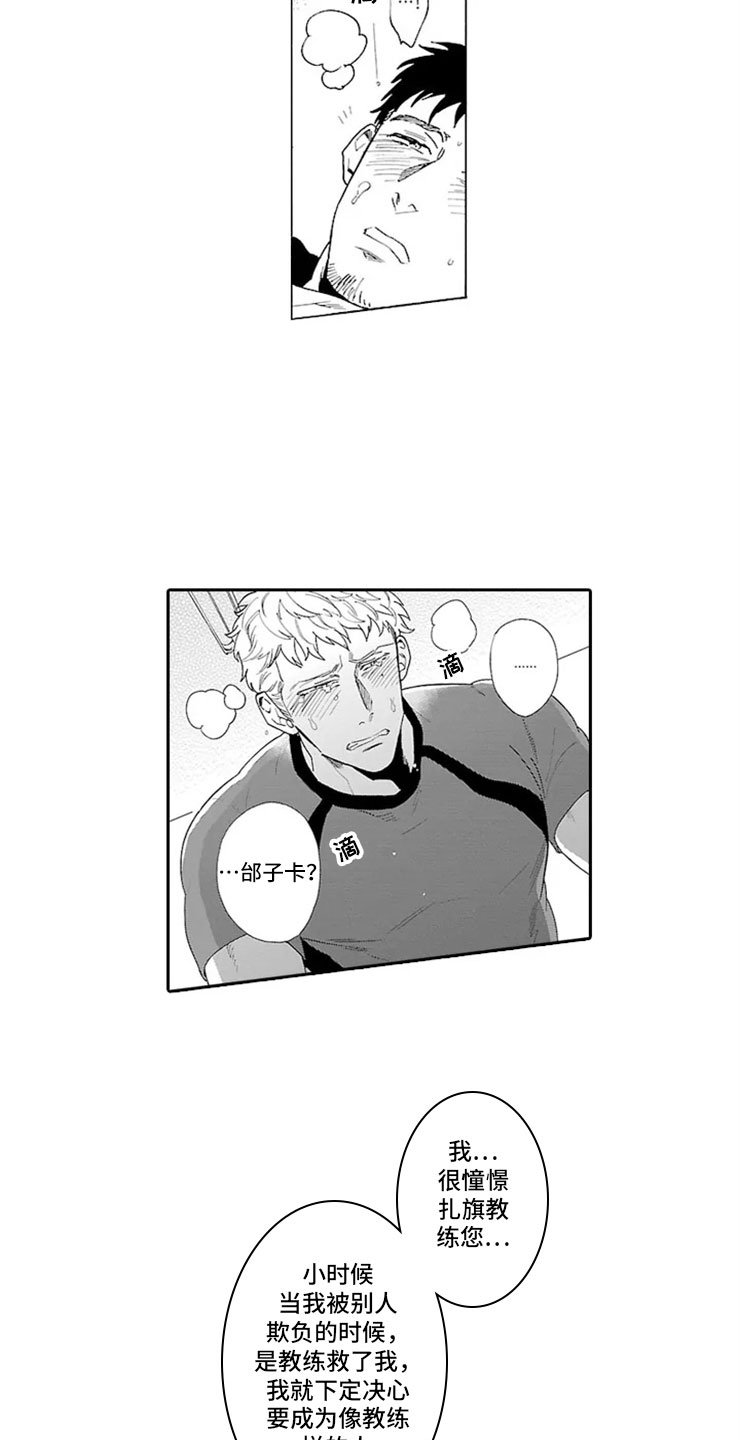 第4章：独占