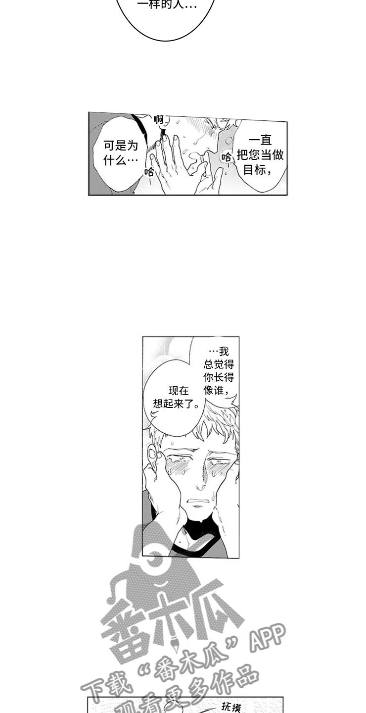 第4章：独占