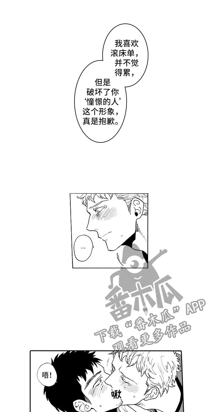 第4章：独占