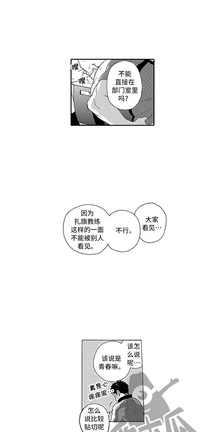 第5章：双胞胎兄弟
