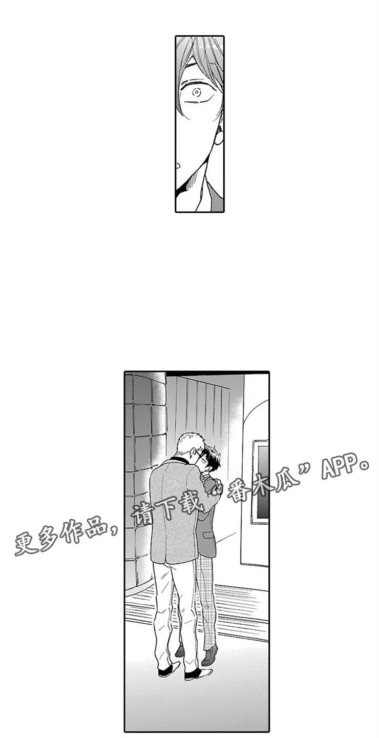第5章：双胞胎兄弟