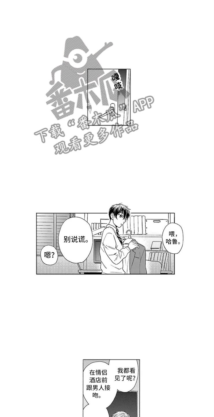 第6章：绑架