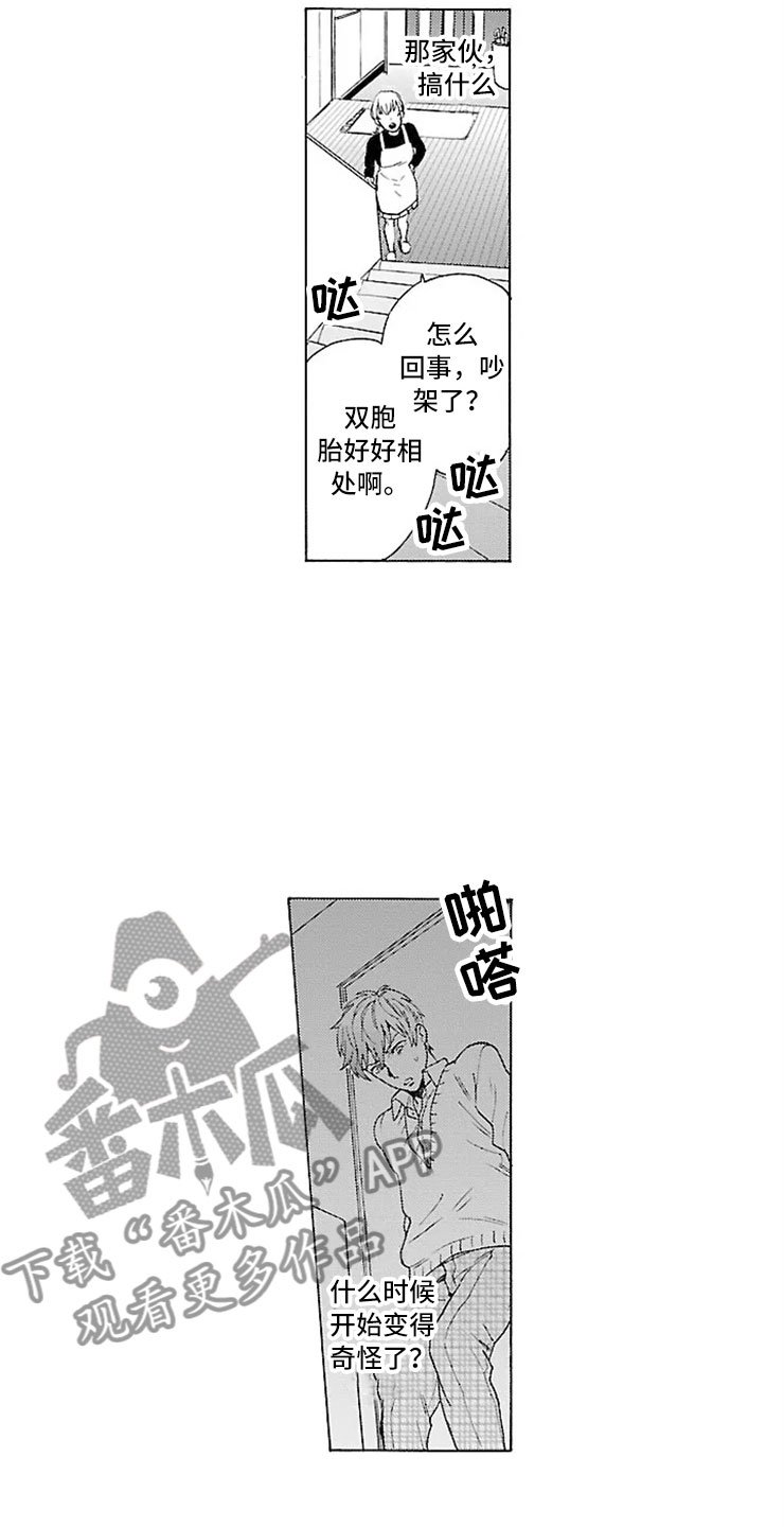第6章：绑架