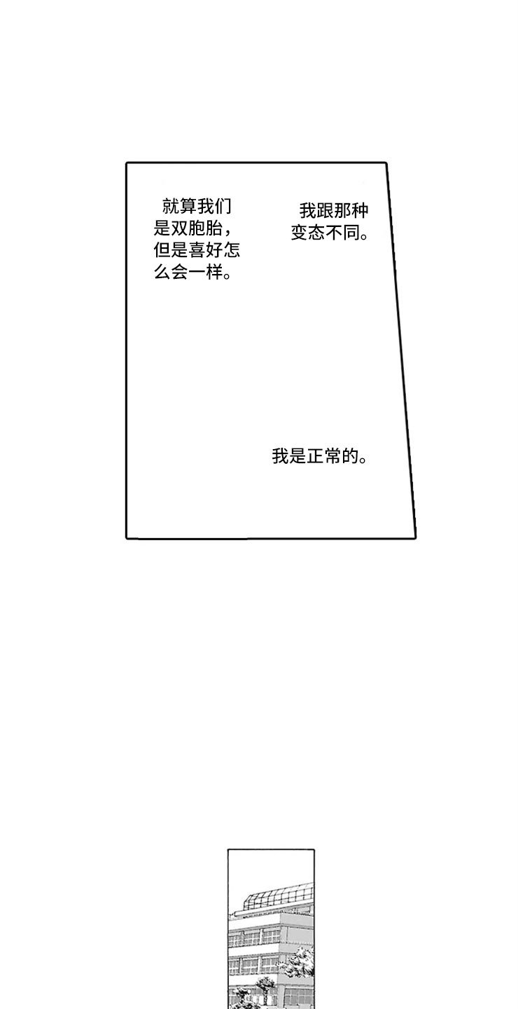 第6章：绑架