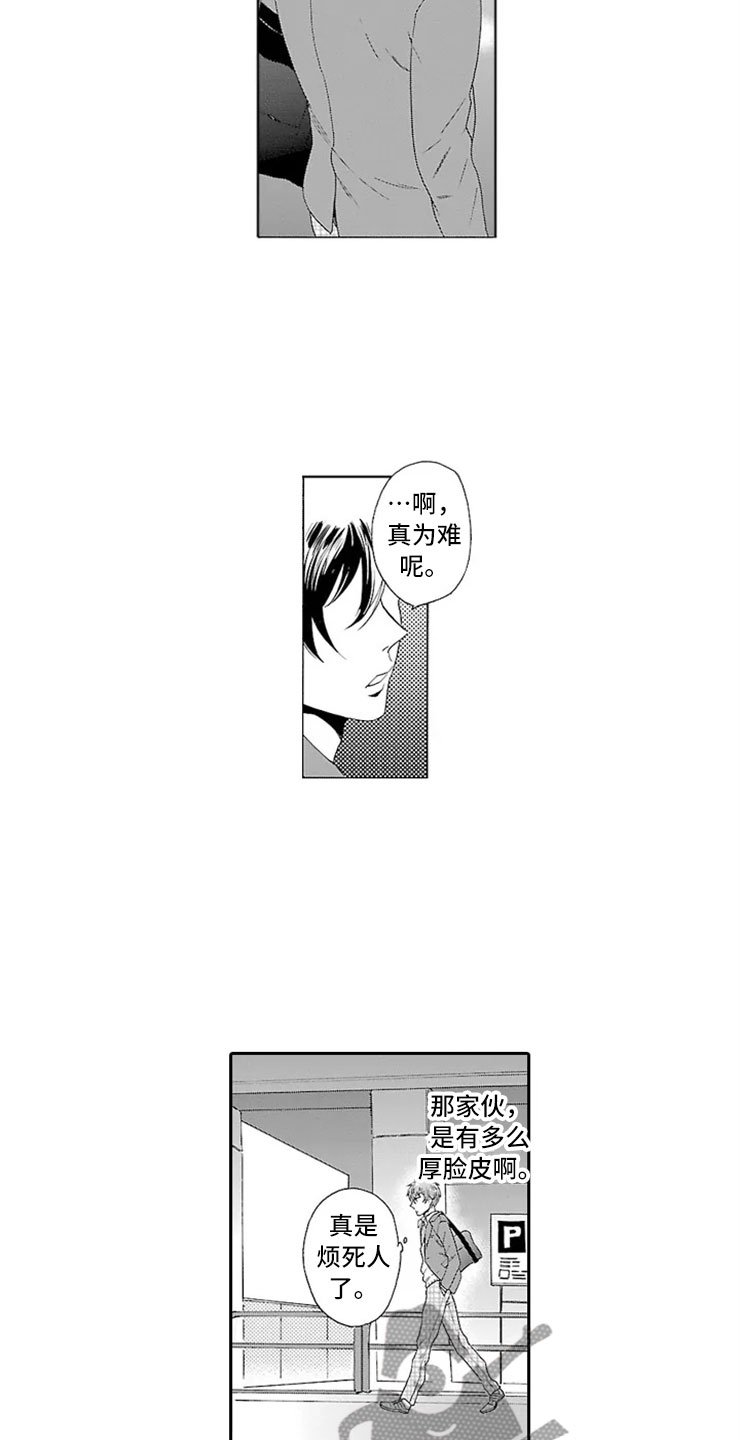 第6章：绑架