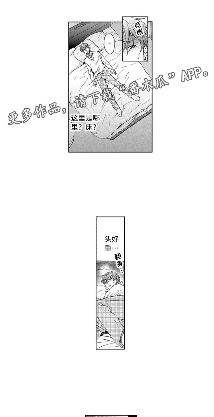 第7章：趋同