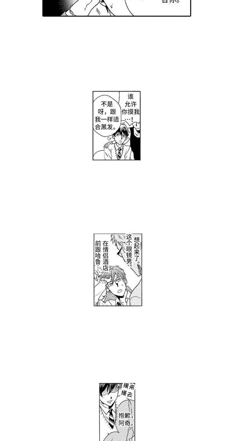 第7章：趋同