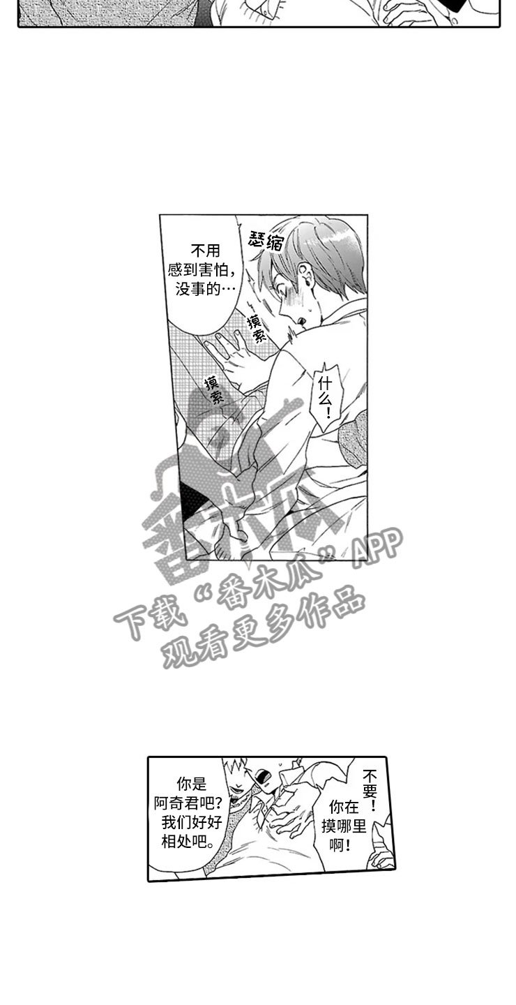 第7章：趋同