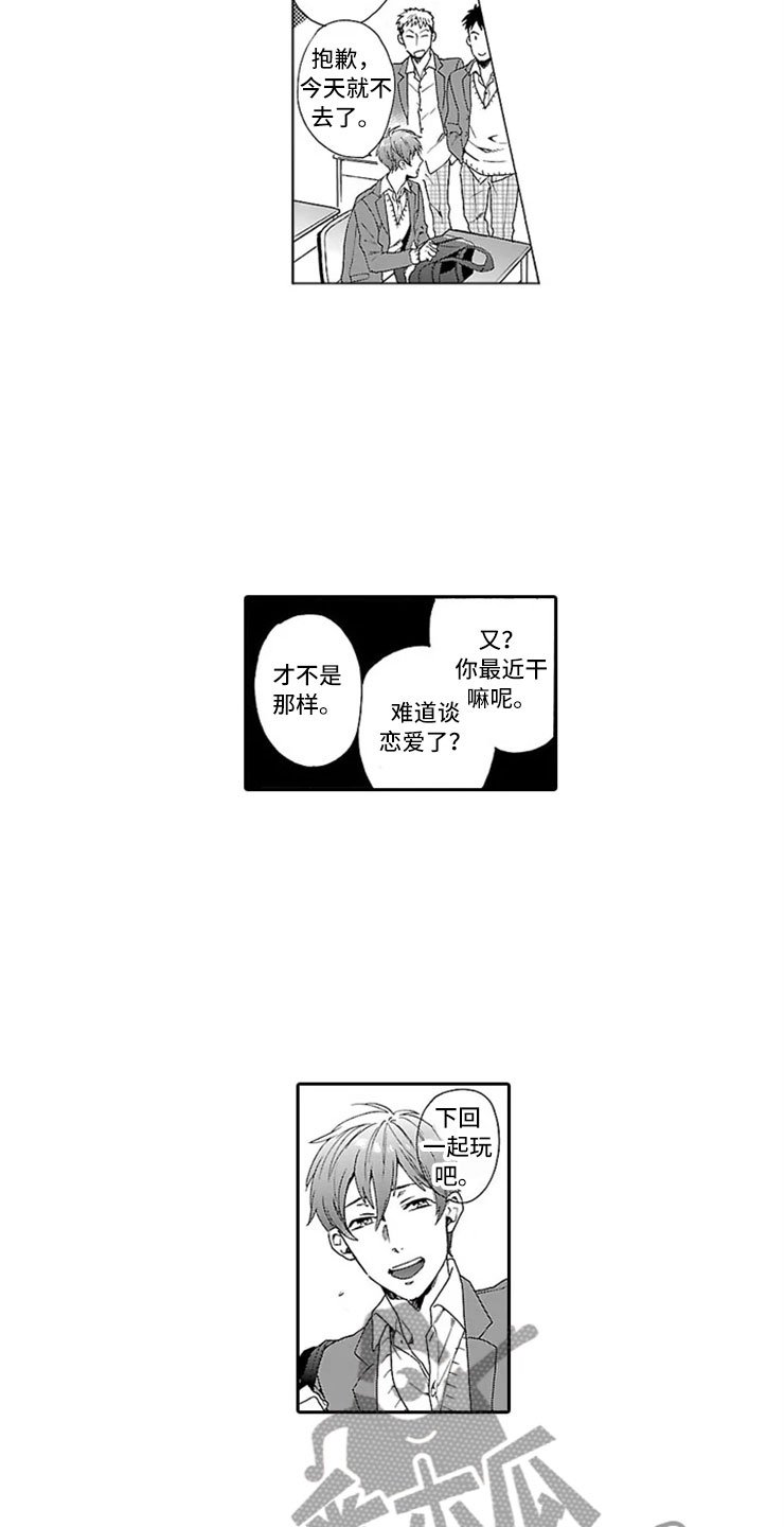 第7章：趋同