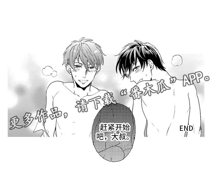 第7章：趋同