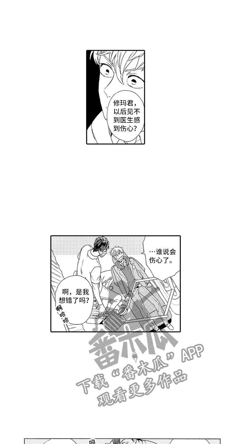 第8章：牙齿检查