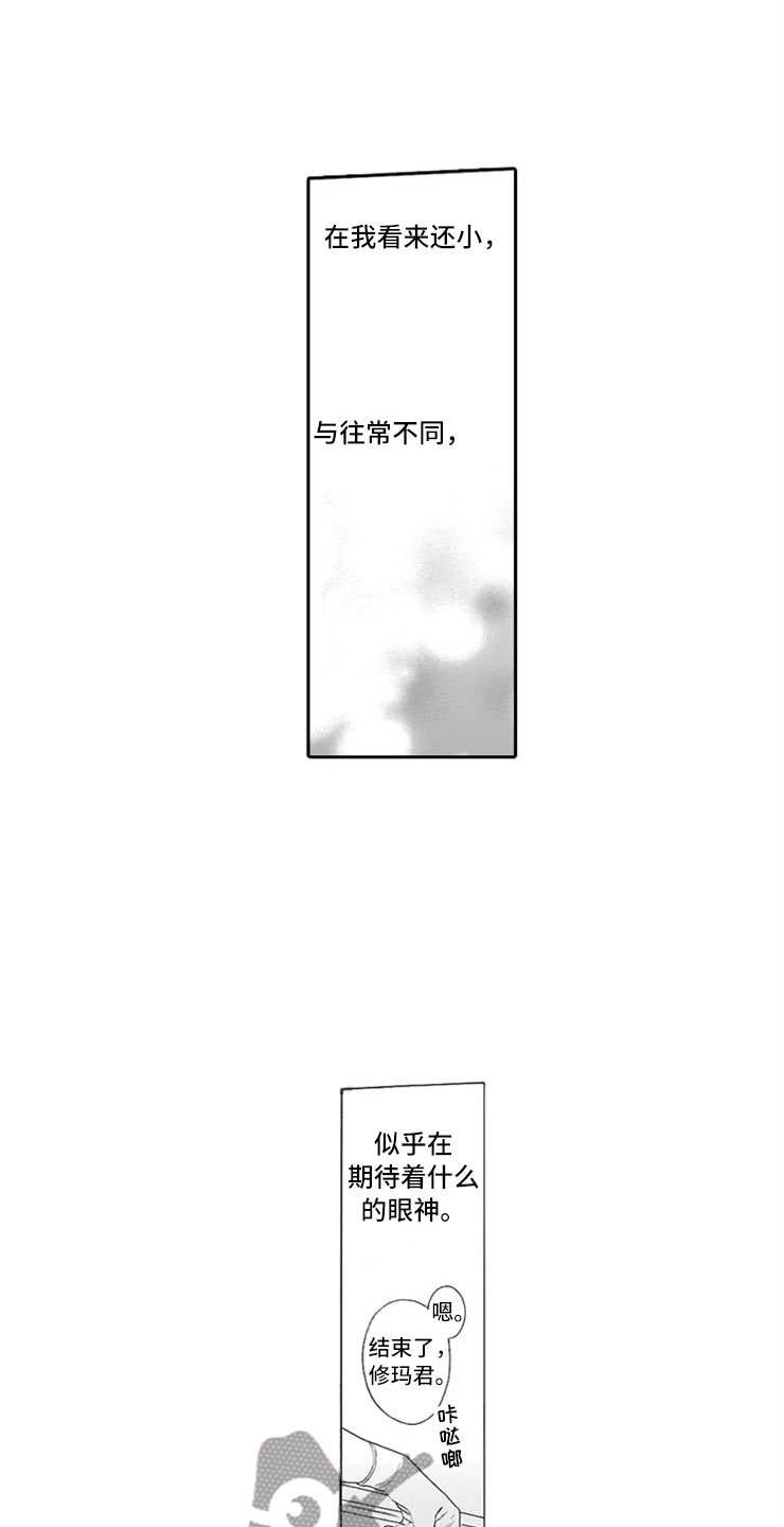 第8章：牙齿检查
