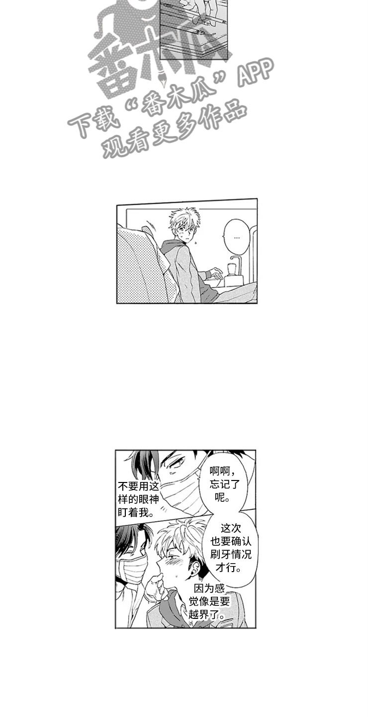 第8章：牙齿检查
