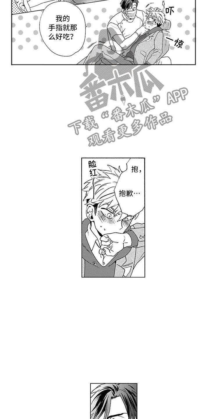 第8章：牙齿检查