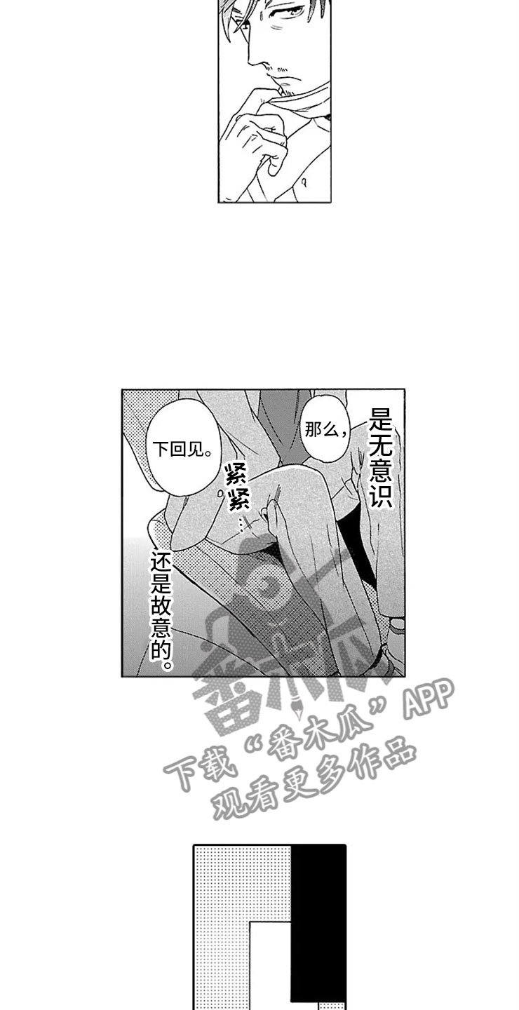 第8章：牙齿检查