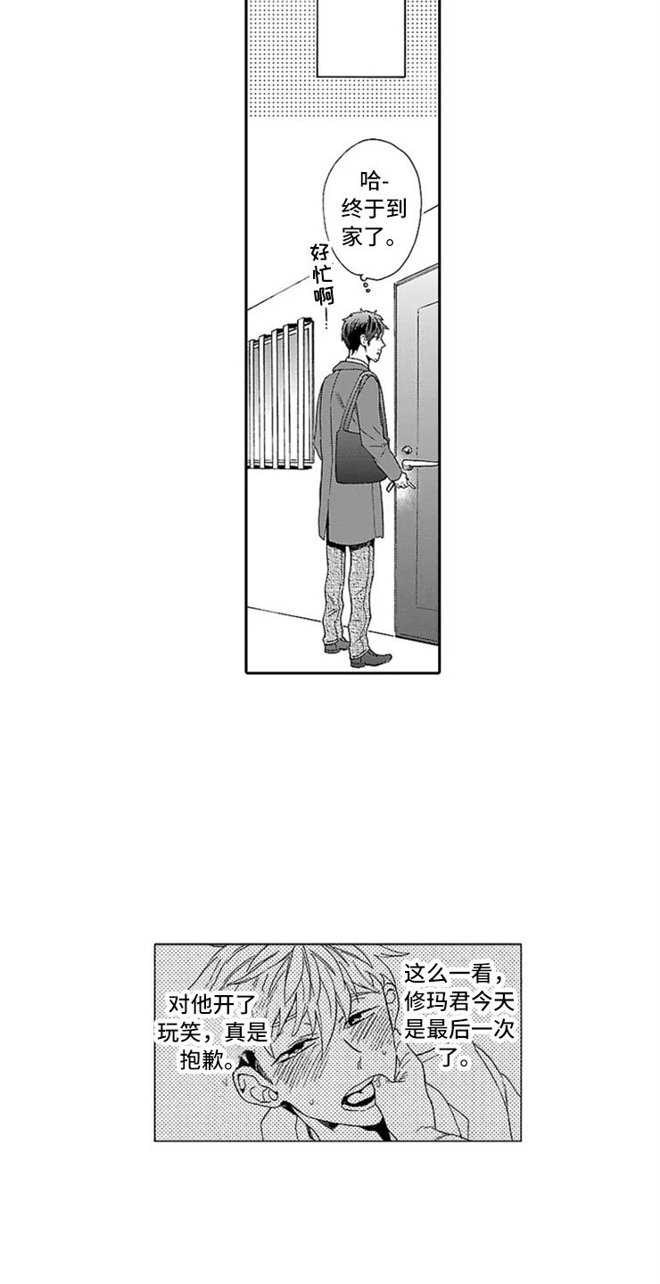第8章：牙齿检查