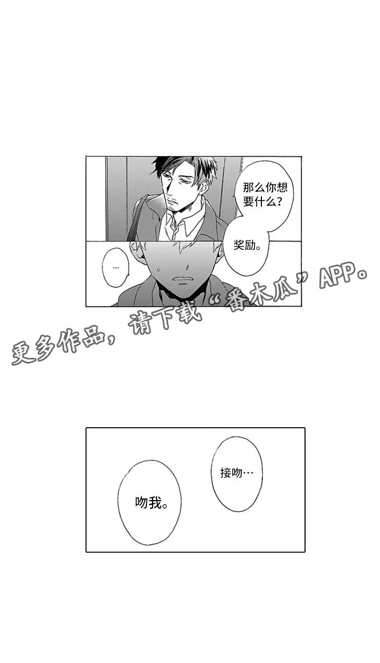 第8章：牙齿检查