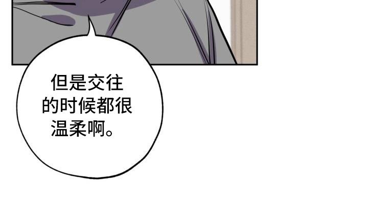 第1章：分手