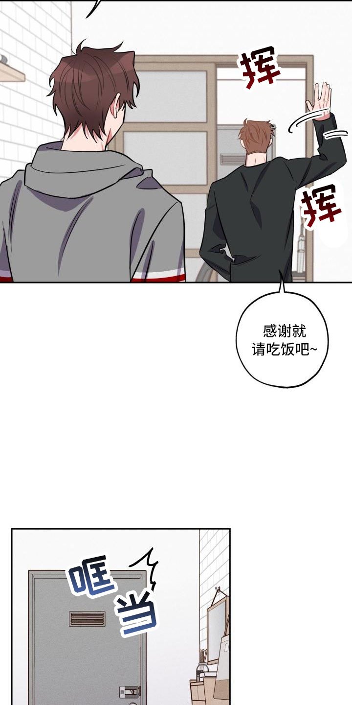 第1章：分手