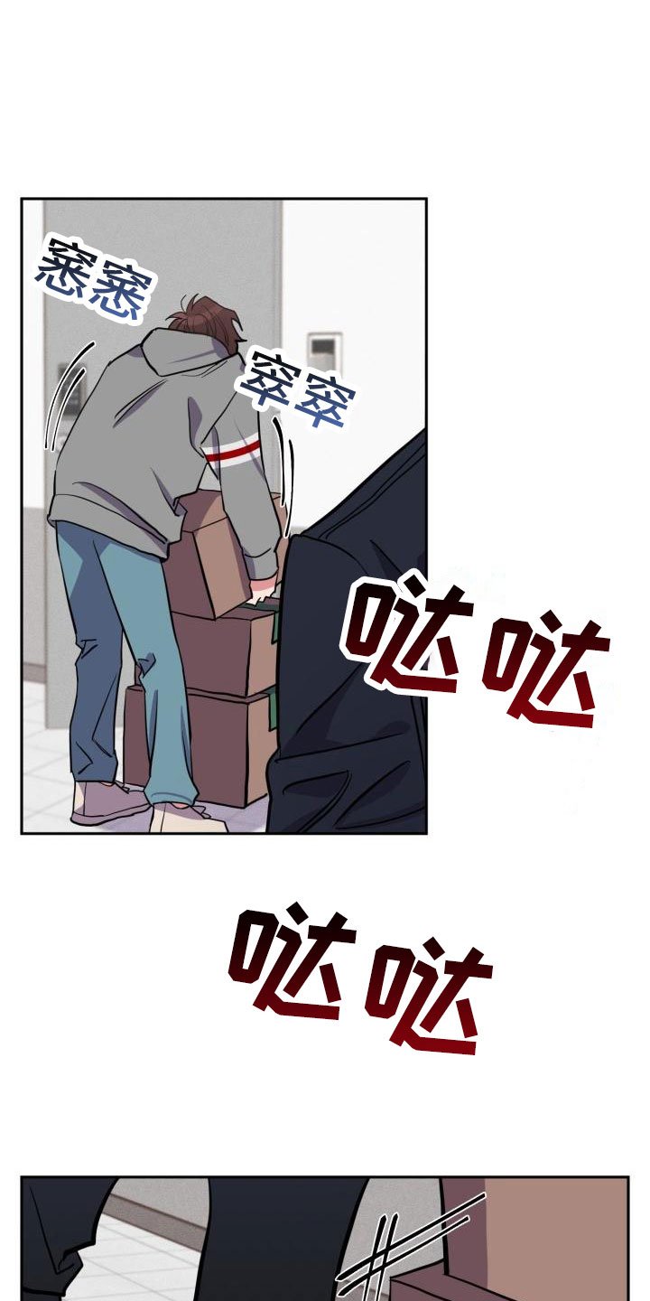 第1章：分手