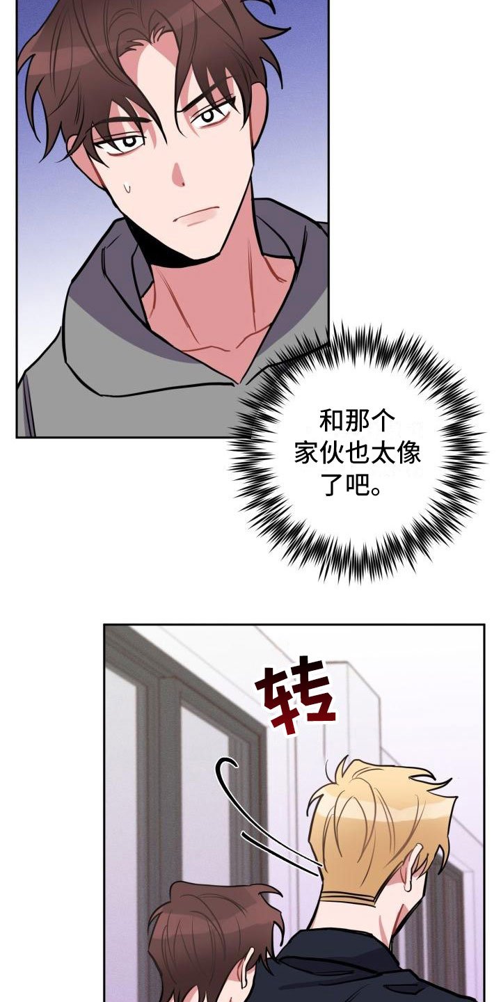 第1章：分手