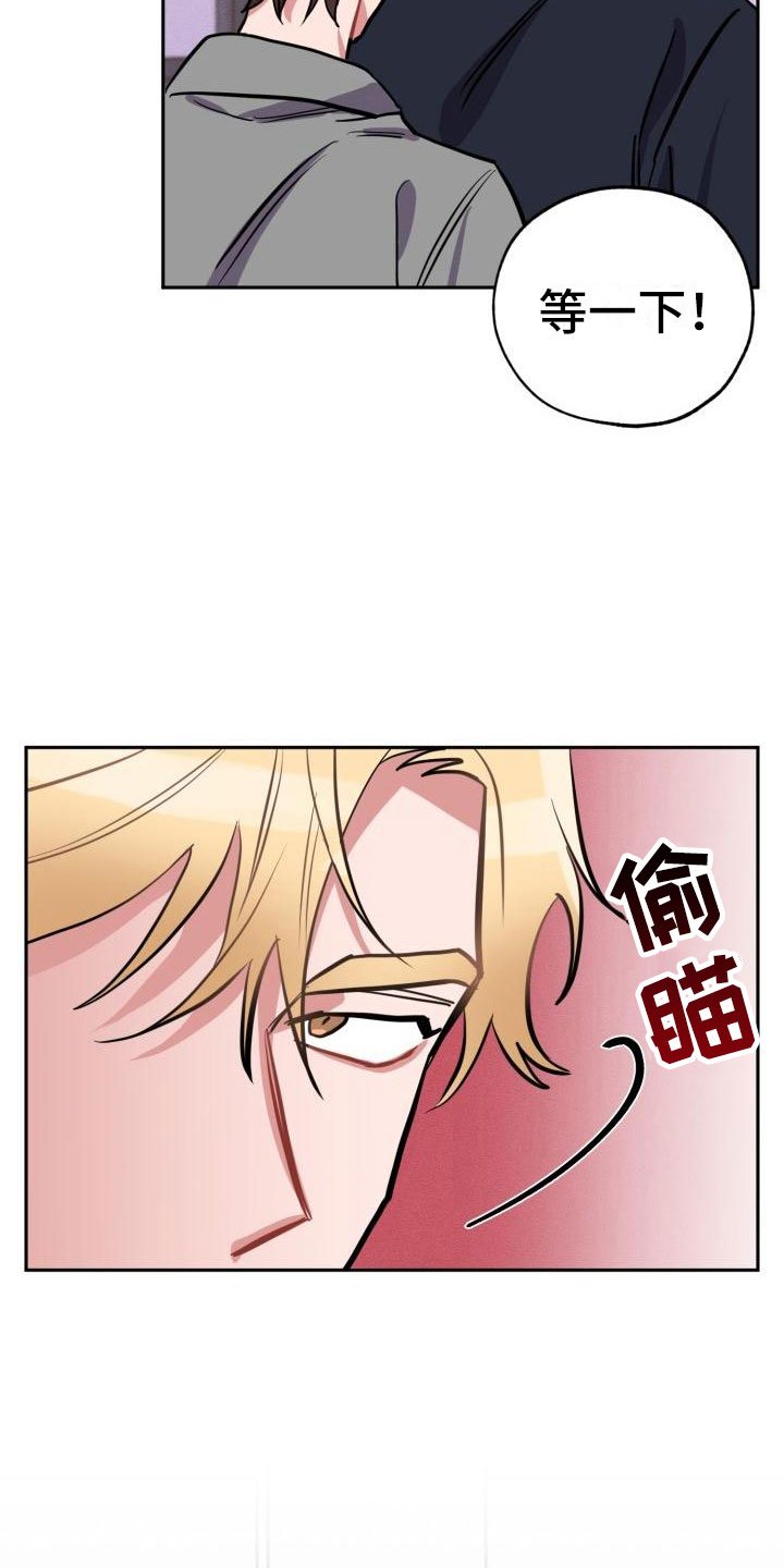 第1章：分手