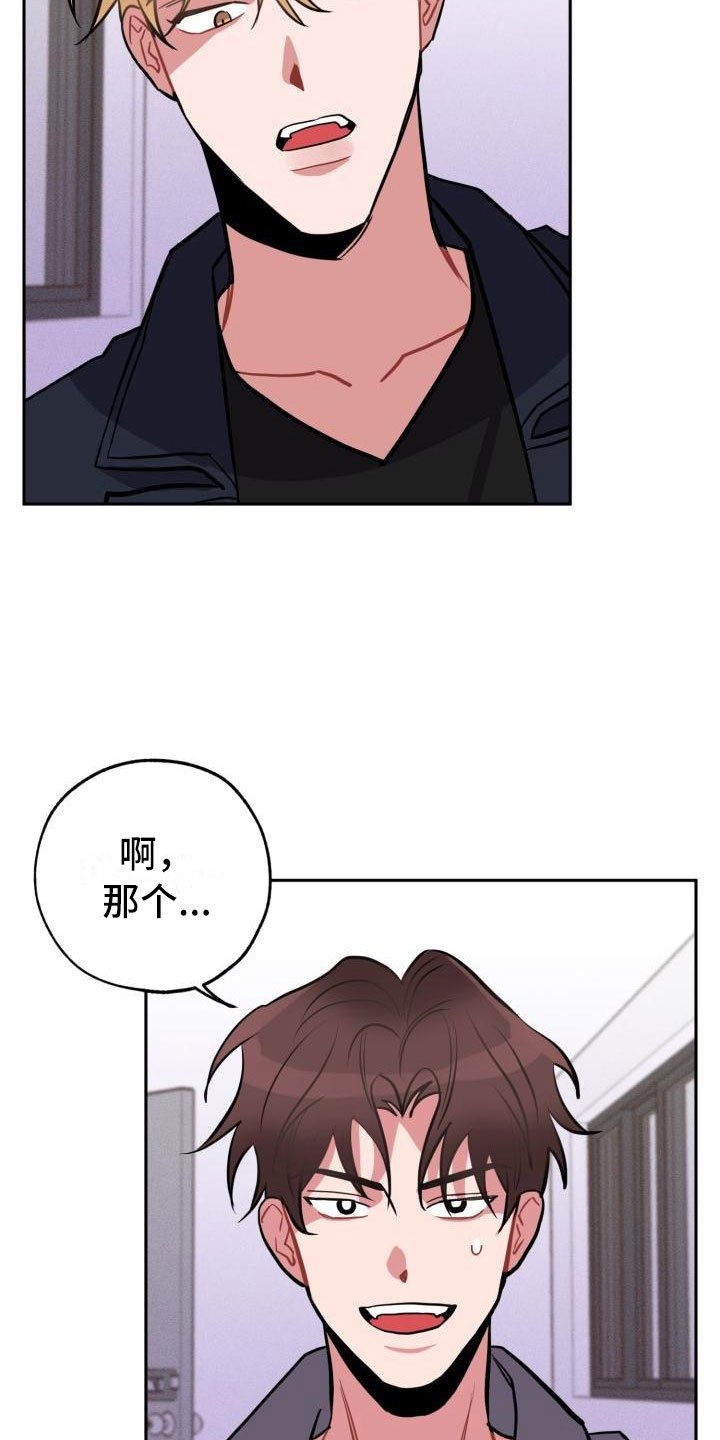 第1章：分手