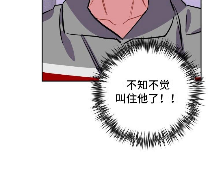 第1章：分手