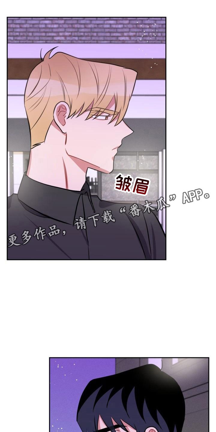 第10章：不对头
