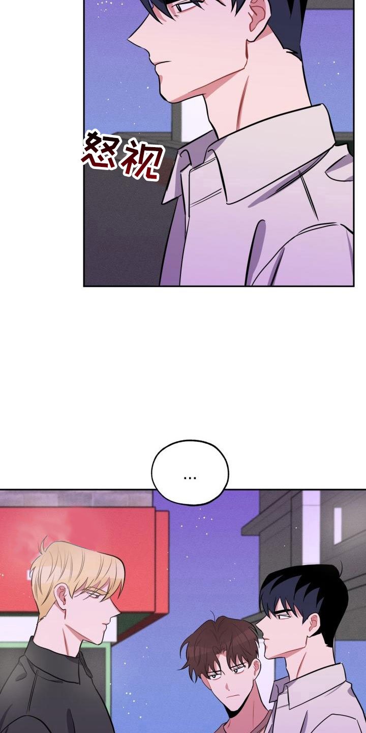 第10章：不对头